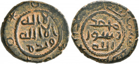 ISLAMIC, Umayyad Caliphate. temp. 'Abd al-Malik ibn Marwan, AH 65-86 / AD 685-705. Fals (Bronze, 18 mm, 4.37 g, 11 h), Ma'arrat Misrin, AH 80s-90s. Al...
