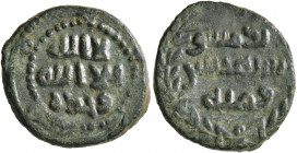 ISLAMIC, Umayyad Caliphate. temp. Yazid II ibn 'Abd al-Malik, AH 101-105 / AD 720-724. Fals (Bronze, 19 mm, 2.93 g, 9 h), Dimashq, AH 102 = AD 720/1. ...