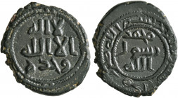 ISLAMIC, Umayyad Caliphate. Uncertain period (post-reform), AH 77-132 / AD 697-750. Fals (Bronze, 20 mm, 4.18 g, 7 h), Tanukh. Album 189. Rare and in ...