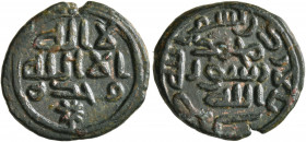 ISLAMIC, Umayyad Caliphate. Uncertain period (post-reform), AH 77-132 / AD 697-750. Fals (Bronze, 19 mm, 3.39 g, 6 h), al-Urdun (Jordan). Star below t...