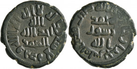ISLAMIC, Umayyad Caliphate. Uncertain period (post-reform), AH 77-132 / AD 697-750. Fals (Bronze, 20 mm, 4.28 g, 12 h), Harran, circa AH 80s-90s. Albu...