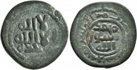 ISLAMIC, Umayyad Caliphate. Uncertain period (post-reform), AH 77-132 / AD 697-750. Fals (Bronze, 20 mm, 4.31 g, 4 h), Manbij, circa AH 80s. Album 183...