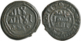 ISLAMIC, Umayyad Caliphate. Uncertain period (post-reform), AH 77-132 / AD 697-750. Fals (Bronze, 19 mm, 4.60 g, 11 h), Jibrin, circa AH 80s. Album 18...