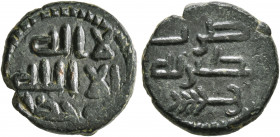 ISLAMIC, Umayyad Caliphate. Uncertain period (post-reform), AH 77-132 / AD 697-750. Fals (Bronze, 15 mm, 3.14 g, 5 h), Tabariya (Tiberias), wthout dat...