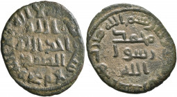 ISLAMIC, Umayyad Caliphate. Uncertain period (post-reform), AH 77-132 / AD 697-750. Fals (Bronze, 21 mm, 2.40 g, 7 h), Arminiya (Armenia), without dat...