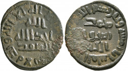 ISLAMIC, Umayyad Caliphate. Uncertain period (post-reform), AH 77-132 / AD 697-750. Fals (Bronze, 21 mm, 2.54 g, 12 h), Arminiya (Armenia), without da...