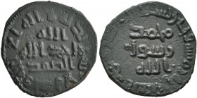 ISLAMIC, Umayyad Caliphate. Uncertain period (post-reform), AH 77-132 / AD 697-750. Fals (Bronze, 20 mm, 2.71 g, 7 h), Arminiya (Armenia), without dat...