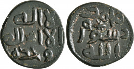 ISLAMIC, Umayyad Caliphate. Uncertain period (post-reform), AH 77-132 / AD 697-750. Fals (Bronze, 19 mm, 3.00 g, 9 h), uncertain mint, circa AH 77-82 ...