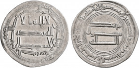 ISLAMIC, 'Abbasid Caliphate. temp. Al-Mansur, AH 136-158 / AD 754-775. Dirham (Silver, 25 mm, 3.00 g, 6 h), al-Basra, AH 138 = AD 755/6. SICA III, 533...