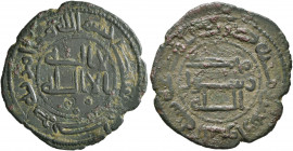 ISLAMIC, 'Abbasid Caliphate. temp. Al-Mansur, AH 136-158 / AD 754-775. Fals (Bronze, 23 mm, 2.61 g, 4 h), citing the governor Yazid ibn Usayd, Bardha'...