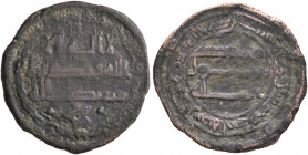 ISLAMIC, 'Abbasid Caliphate. temp. Al-Mansur, AH 136-158 / AD 754-775. Fals (Bronze, 20 mm, 2.18 g, 2 h), Jurjan, AH 151 = AD 768. Album 327. A rare d...