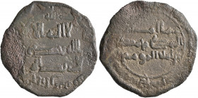 ISLAMIC, 'Abbasid Caliphate. temp. Al-Mansur, AH 136-158 / AD 754-775. Fals (Bronze, 23 mm, 3.08 g, 4 h), citing the heir apparent as 'al-Mahdi Muhamm...