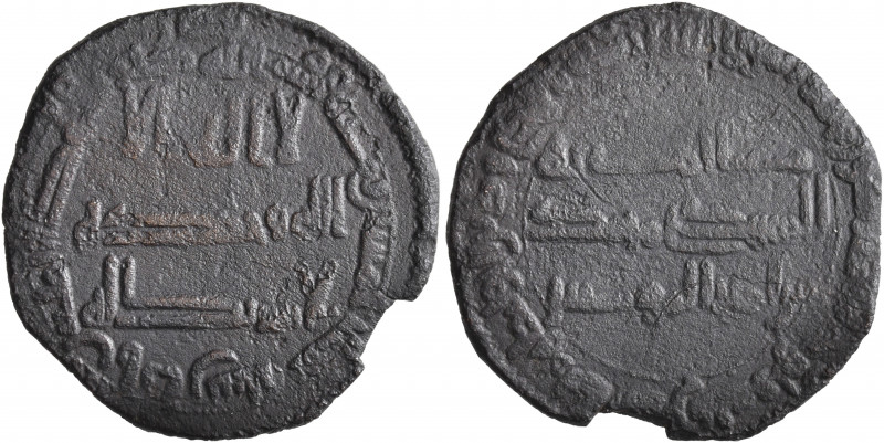 ISLAMIC, 'Abbasid Caliphate. temp. Al-Mansur, AH 136-158 / AD 754-775. Fals (Bro...
