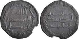 ISLAMIC, 'Abbasid Caliphate. temp. Al-Mansur, AH 136-158 / AD 754-775. Fals (Bronze, 22 mm, 3.12 g, 7 h), citing the heir apparent as 'al-Mahdi Muhamm...