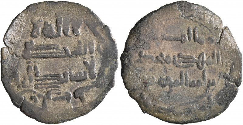 ISLAMIC, 'Abbasid Caliphate. temp. Al-Mansur, AH 136-158 / AD 754-775. Fals (Bro...