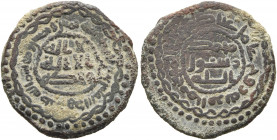 ISLAMIC, 'Abbasid Caliphate. temp. Al-Mansur, AH 136-158 / AD 754-775. Fals (Bronze, 19 mm, 3.25 g, 11 h), citing the governor Rawh as 'Amil 'abbad ma...