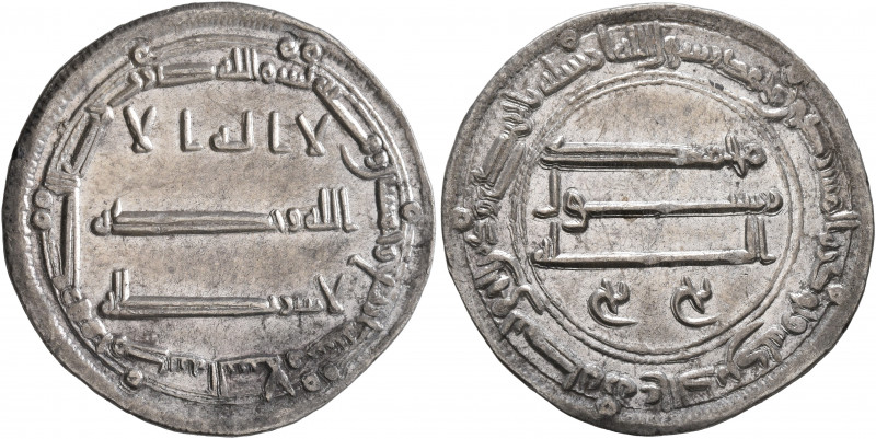ISLAMIC, 'Abbasid Caliphate. temp. Al-Mansur, AH 136-158 / AD 754-775. Dirham (S...