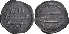 ISLAMIC, 'Abbasid Caliphate. temp. Al-Mansur, AH 136-158 / AD 754-775. Fals (Bronze, 24 mm, 4.00 g, 9 h), citing the governor al-Hasan, Bardha'a in Ar...