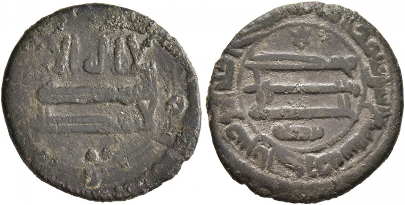 ISLAMIC, 'Abbasid Caliphate. Al-Mahdi. Fals (Bronze, 18 mm, 1.88 g, 7 h), citing...