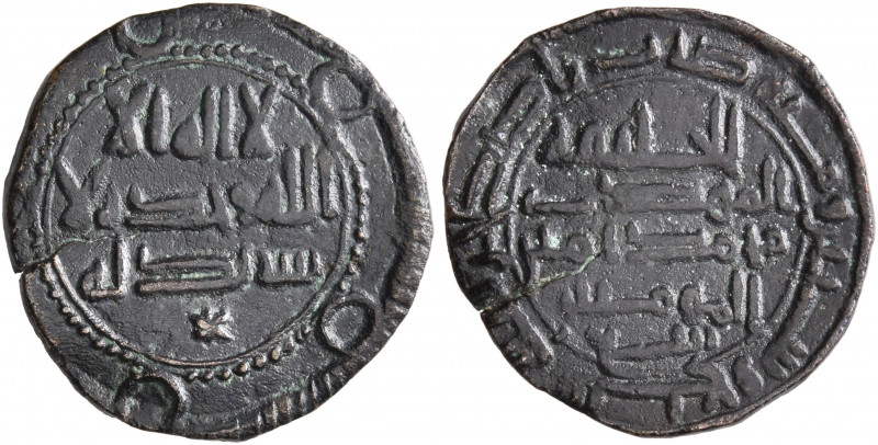 ISLAMIC, 'Abbasid Caliphate. temp. Al-Mahdi, AH 158-169 / AD 775-785. Fals (Bron...