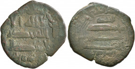 ISLAMIC, 'Abbasid Caliphate. al-Hadi, AH 169-170 / AD 785-786. Fals (Bronze, 20 mm, 2.73 g, 12 h), citing Khuzayma ibn Kazim, al-Haruniya, AH 169 = AD...