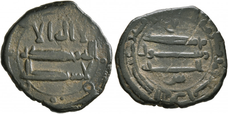 ISLAMIC, 'Abbasid Caliphate. temp. Al-Rashid, AH 170-193 / AD 786-809. Fals (Bro...