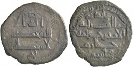 ISLAMIC, 'Abbasid Caliphate. temp. Al-Rashid, AH 170-193 / AD 786-809. Fals (Bronze, 22 mm, 2.52 g, 10 h), citing the governor Khuzayma ibn Khazim and...