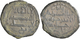 ISLAMIC, 'Abbasid Caliphate. temp. Al-Rashid, AH 170-193 / AD 786-809. Fals (Bronze, 23 mm, 2.56 g, 10 h), citing the governor Khuzayma ibn Khazim and...