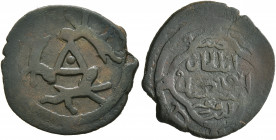 ISLAMIC, Mongols. Ilkhanids. Abu Sa'id Bahadur, AH 716-736 / AD 1316-1335. Fals (Bronze, 19 mm, 1.85 g), Arzarum, without date. Three hares around a t...
