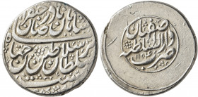 ISLAMIC, Persia (Post-Mongol). Afsharids. Nadir Shah, as king, AH 1148-1160 / AD 1736-1747. Rupi (Silver, 25 mm, 11.56 g, 8 h), Isfahan, AH 1154 = AD ...