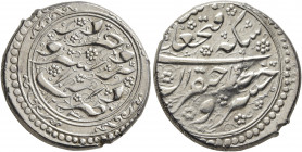 IRAN, Qajars. Fath 'Ali Shah, as Shah, AH 1212-1250 / AD 1797-1834. Qiran (Silver, 22 mm, 6.95 g, 11 h), Dar al Suror Brujerd, AH 1241 = AD 1825/6. Al...