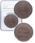 1875. Carlos VII . 5 Pesetas . Encapsulada por NGC en MS63 . Est.1800.
