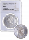 1888*88. Alfonso XIII (1886-1931). Madrid. 5 pesetas. MPM. A&C 92. Ag. Bellísima. Encapsulada en NGC MS 60. Campos espejo. SC. Est.600.