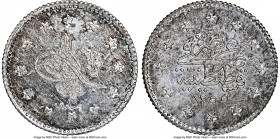Ottoman Empire. Abdul Mejid Kurush AH 1255 Year 19 (1856/1857) MS65 NGC, Constantinople mint (in Turkey), KM671. 

HID09801242017

© 2020 Heritage...