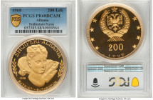 People's Socialist Republic gold Proof "Buthrotum Ruins" 200 Leke 1968 PR68 Deep Cameo PCGS, KM55.1, Fr-19. Mintage: 2,170. Carefully preserved and be...
