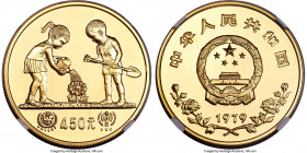 People's Republic gold Proof "Year of the Child" 450 Yuan 1979 PR69 Cameo NGC, KM9, Fr-5. Estimated Mintage: 12,000. A splendid example of this People...