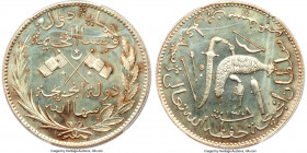 French Colony. Said Ali Ibn Said Omar silvered-copper Specimen Pattern 5 Francs AH 1308 (1890) SP65 PCGS, Lec-7. A fleeting silvered copper Pattern st...