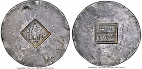 Zara. French Occupation Siege 18 Francs 40 Centimes (4 Onces) 1813 AU53 NGC, KM4, Dav-47, Herinek-1214, CNI-VIc.1. 119.1gm. Small punch variety (17mm)...