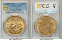 Arab Republic gold 10 Pounds AH 1384 (1964) MS65 PCGS, KM409, Fr-46. Commemorating the diversion of the Nile. AGW 1.4628 oz. 

HID09801242017

© 2...
