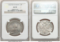 Elizabeth Poltina (1/2 Rouble) 1756 СПБ-IM AU58 NGC, St. Petersburg mint, KM-C18.4, Bit-328. Exceedingly attractive in hand and virtually Mint State i...