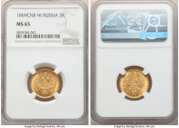 Alexander II gold 3 Roubles 1869 CПБ-HI MS65 NGC, St. Petersburg mint, KM-Y26, Fr-164, Bit-31. Tied for the finest yet certified for the date, this gl...