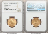 R.S.F.S.R. gold Chervonetz (10 Roubles) 1923-ПЛ MS63 NGC, Leningrad mint, KM-Y85, Fr-181. Admirably preserved for this original example of a highly po...