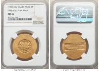Abd Al-Aziz Bin Sa'ud gold 4 Pounds ND (1945-1946) MS61 NGC, Philadelphia mint, KM34. Struck in the equivalent of a four Sovereign weight, and issued ...