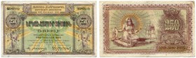 ARMENIEN 
 250 Rubel 1919. Pick 32. Kl. Flecken in den Ecken. III+Weitere Banknoten zu Armenien – siehe Russland