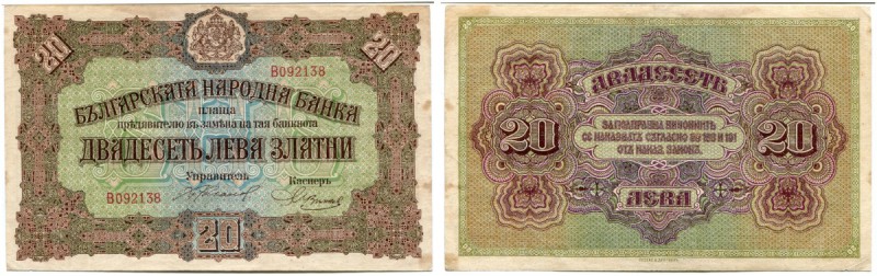BULGARIEN 
 20 Leva Zlatni o. J. (1917). Pick 23. Etwas fleckig. -II
