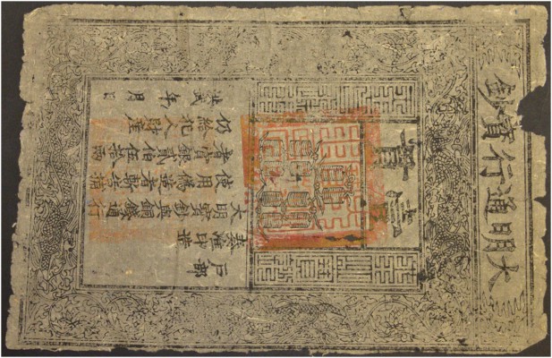 CHINA 
 Hung Wu, 1368-1398. 1 Guan (1000 Käsch) o. J. (~1388). Masse ca. 22 x 3...