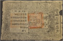 CHINA 
 Hung Wu, 1368-1398. 1 Guan (1000 Käsch) o. J. (~1388). Masse ca. 22 x 34 cm. Pick AA10. Sehr selten. Vereinzelte dünne Papierstellen und Löch...