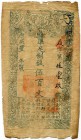 CHINA 
 Ch’ing Dynastie, 1644-1911. 500 Cash (1853-1858). Pick A1. Sehr dünnes Papier mit kl. Fehlern. Kl. Risschen am Rand. III