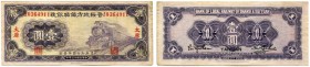 CHINA 
 Lot. Div. Ausgaben verschiedener Banken und Perioden, darunter Russo-Asiatic Bank 1 Rubel 1917, Bank of Lokal Railway of Shansi & Suiya & Cha...