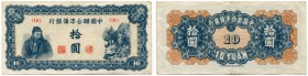 CHINA 
 Lot. Japanische Okkupation. Central Reserve Bank of China. 100 Yuan 1942. Meng Chiang Bank. 1 Yuan o. J. “Puppet Bank” 10 Yuan 1944. Russisch...